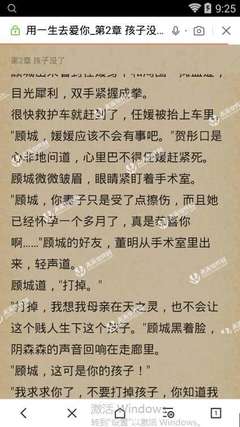 在菲律宾被遣返回国会进黑名单中吗，菲律宾的黑名单会自动消失吗？